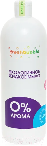 Мыло жидкое Freshbubble Без аромата (1л)