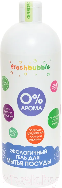 Средство для мытья посуды Freshbubble Без аромата (1л) — фото 1