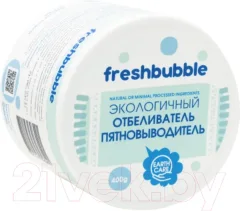 Отбеливатель Freshbubble Экологичный (400г) — фото 3