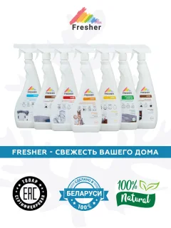 Дезодорант для обуви Fresher Удаление запахов (750мл) — фото 8