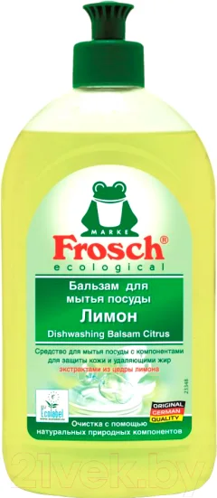 Средство для мытья посуды Frosch Бальзам Лимон (500мл) — фото 1