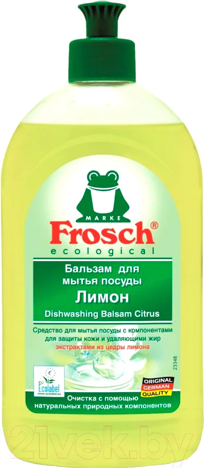 Средство для мытья посуды Frosch Бальзам Лимон (500мл)