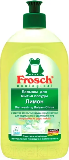 Средство для мытья посуды Frosch Бальзам Лимон (500мл) — фото 3
