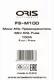 Предохранитель для автомобиля ORIS Electronics FS-M100 — фото 6