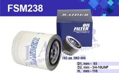 Масляный фильтр Raider FSM238 — фото 6