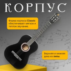 Акустическая гитара ROKSO FT-C-B39-BK — фото 2