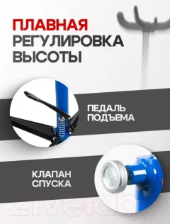 Стойка трансмиссионная гидравлическая Forsage F-TEL06011 — фото 8