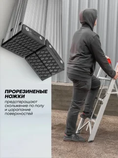 Лестница-стремянка Forsage F-TL603-3 — фото 3