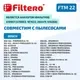 Фильтр для пылесоса Filtero FTM 22 BSH — фото 8