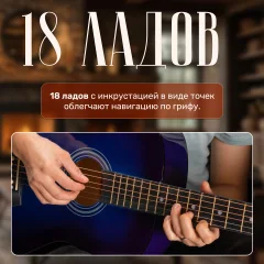 Акустическая гитара ROKSO FT-R38B-BLS — фото 4