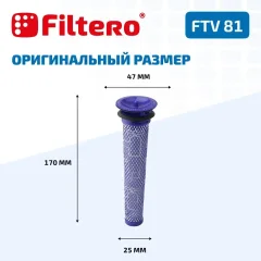 Комплект фильтров для пылесоса Filtero FTV 81 — фото 6