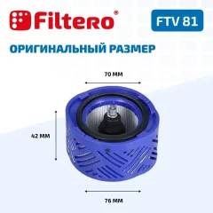 Комплект фильтров для пылесоса Filtero FTV 81 — фото 7