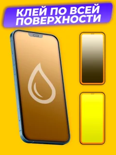 Защитное стекло для телефона Case Full Glue для Huawei Mate 30 Lite (черный/глянец) — фото 4
