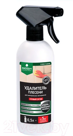 Средство для удаления плесени Prosept Fungi Clean готовый состав (500мл)