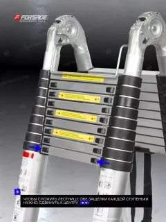 Телескопическая лестница Forsage F-UP400-M — фото 6