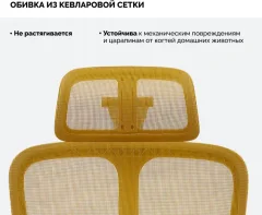 Кресло офисное Sparx FX-28-2 Fansil (белый/желтый) — фото 7