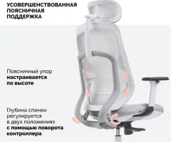 Кресло офисное Sparx FX-4 Ghost (белый/серый) — фото 3