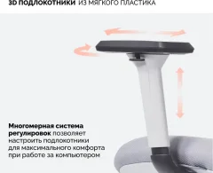 Кресло офисное Sparx FX-4 Ghost (белый/серый) — фото 5