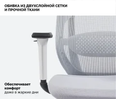 Кресло офисное Sparx FX-4 Ghost (белый/серый) — фото 7
