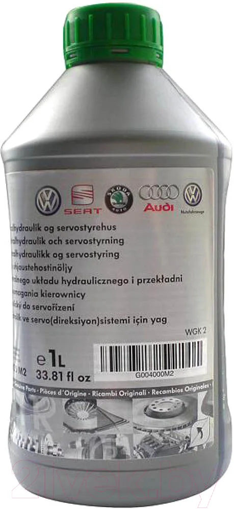 Жидкость гидравлическая Volkswagen G004000M2 (1л, зеленый)