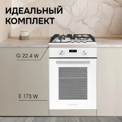 Газовая варочная панель Zigmund & Shtain G 22.4 W — фото 8