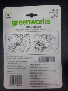 Комплект ножей для садового измельчителя Greenworks GACSB / 2930107 (2шт) — фото 3