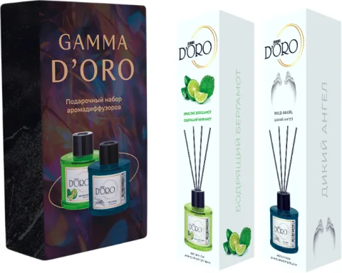 Ароматический набор Gamma D'ORO Аромадиффузор Дикий ангел+Аромадиффузор Бодрящий бергамот (55мл+55мл)