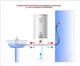 Накопительный водонагреватель Garanterm ER 80-V — фото 10