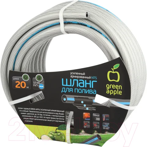 Шланг поливочный Green Apple Стандарт GATH-1220 / Б0059141