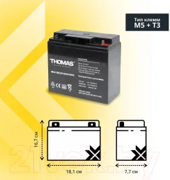 Аккумуляторная батарея THOMAS GB 12-18S — фото 6