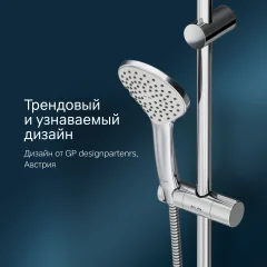 Душевой гарнитур AM.PM Gem F0190000 — фото 3