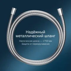 Душевой гарнитур AM.PM Gem F0190000 — фото 4