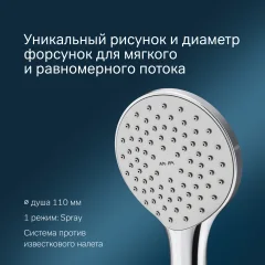 Душевой гарнитур AM.PM Gem F0190000 — фото 6