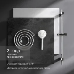 Душевой гарнитур AM.PM Gem F0190000 — фото 7