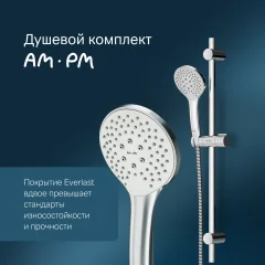 Душевой гарнитур AM.PM Gem F0190100 — фото 2