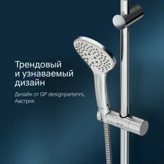 Душевой гарнитур AM.PM Gem F0190100 — фото 3