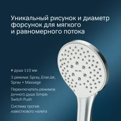 Душевой гарнитур AM.PM Gem F0190100 — фото 6
