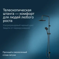 Душевая система AM.PM Gem F0790022 — фото 3