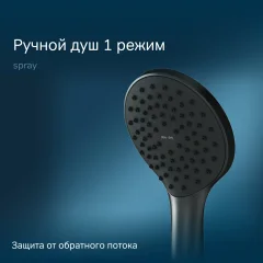 Душевая система AM.PM Gem F0790022 — фото 6