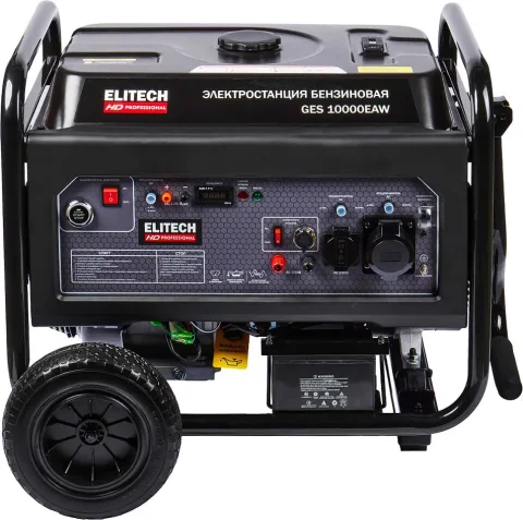 Бензиновый генератор Elitech GES 10000EAW / 204672