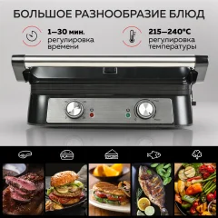 Электрогриль GFGRIL GF-151 — фото 4