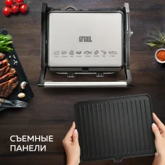 Электрогриль GFGRIL GF-151 — фото 5