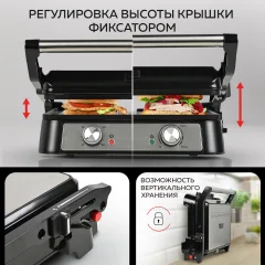 Электрогриль GFGRIL GF-151 — фото 9