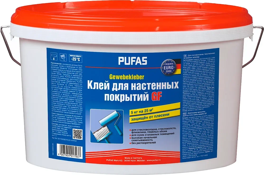 Клей для обоев Pufas GF Для настенных покрытий (5кг)