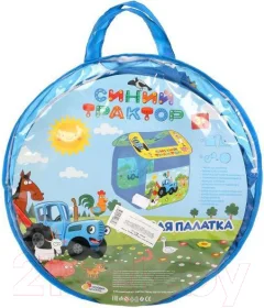 Детская игровая палатка Играем вместе Синий трактор / GFA-BT-2-R — фото 5