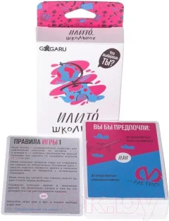 Настольная игра GaGa ИлиТо. Школьное / GG015 — фото 3
