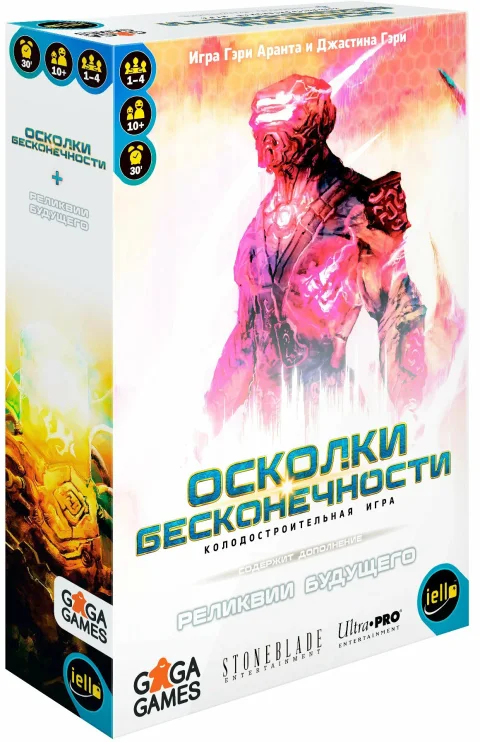 Настольная игра GaGa Осколки Бесконечности / GG397