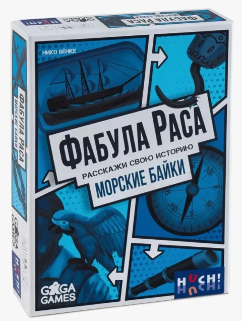 Настольная игра GaGa Фабула Раса. Морские байки / GG478