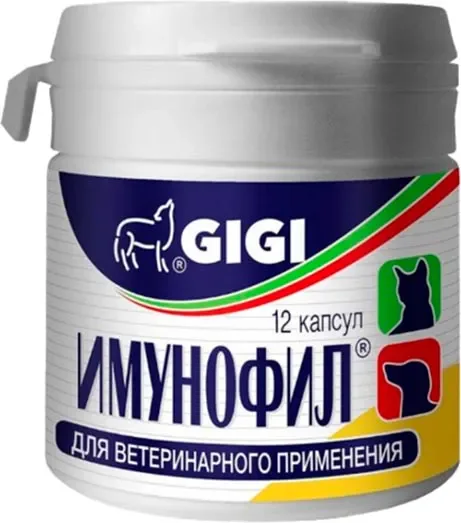 Витамины для животных GIGI Имунофил (12 капсул)