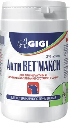 Таблетки для лечения опорно-двигательного аппарата у животных GIGI АктиВЕТ Макси (240 таблеток) — фото 3